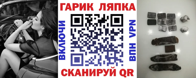 Купить закладку Конопля  Псилоцибиновые грибы  ГАШ  Мефедрон  Cocaine  Ижевск