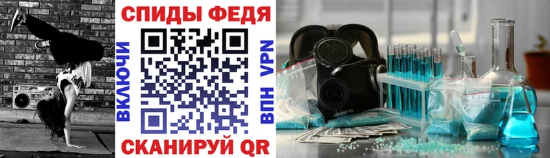 АМФ VHQ  Купить  Ижевск 