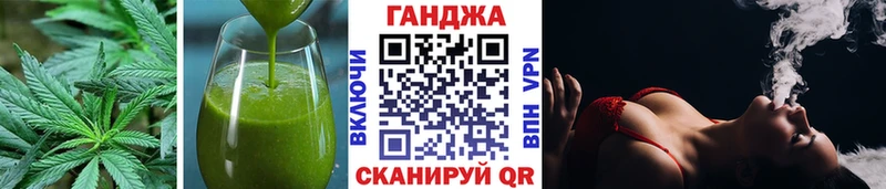 Купить Ижевск Canna-Cookies марихуана