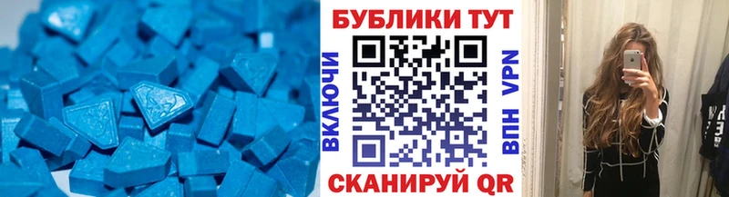 ЭКСТАЗИ mix Купить Ижевск