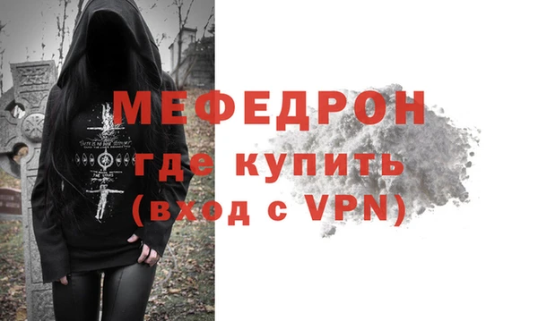 меф VHQ Богородск