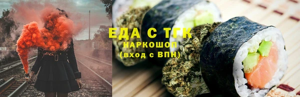 кокаин перу Богородицк