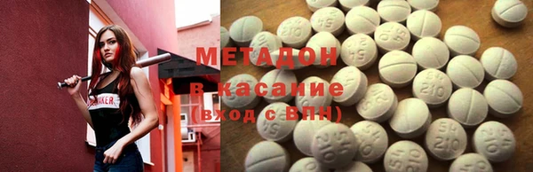 кокаин перу Богородицк