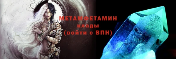 кокаин перу Богородицк
