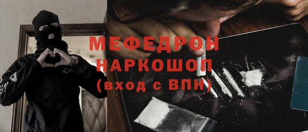 меф Богданович