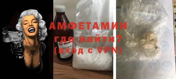 меф VHQ Богородск