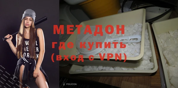 меф VHQ Богородск