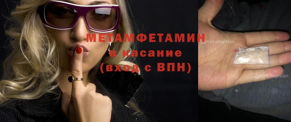 кокаин перу Богородицк