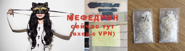 меф Богданович