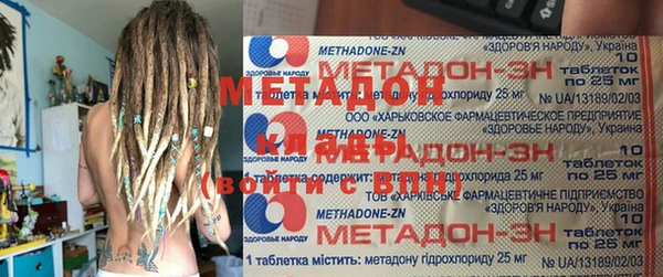 меф VHQ Богородск
