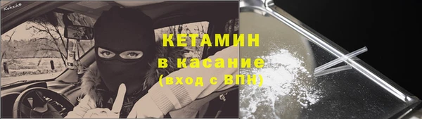 альфа пвп VHQ Бугульма