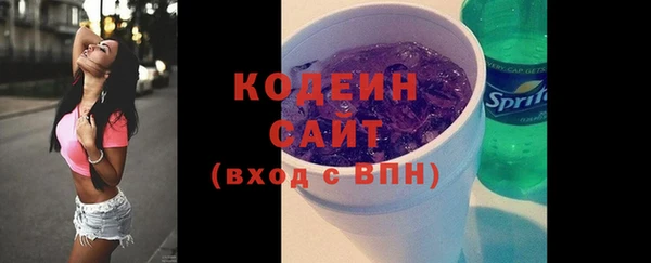 кокаин перу Богородицк