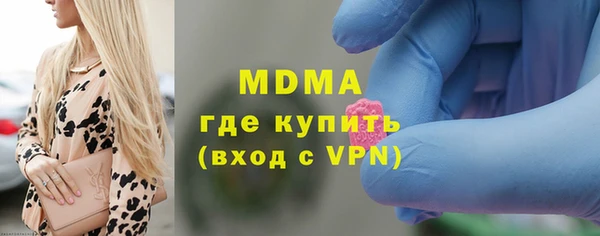 кокаин перу Богородицк