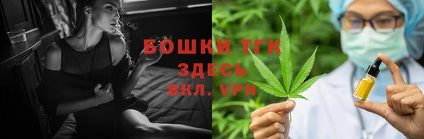 кокаин перу Богородицк