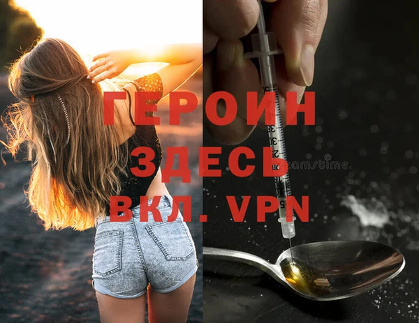 альфа пвп VHQ Бугульма
