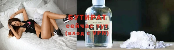 меф Богданович