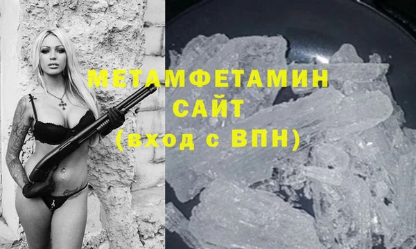 меф VHQ Богородск