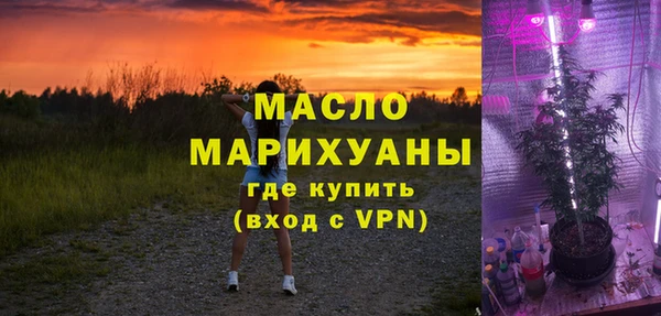 бутират Бронницы