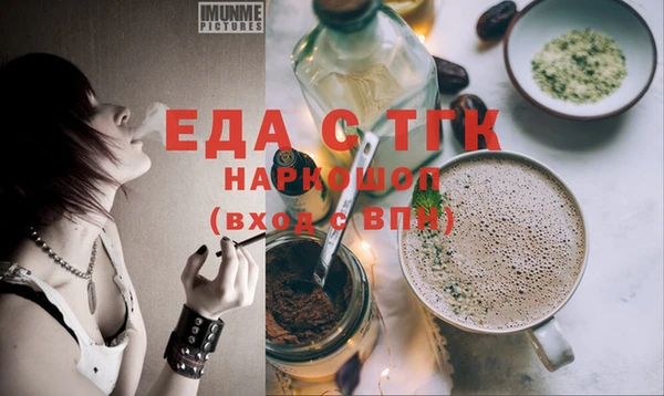 кокаин перу Богородицк
