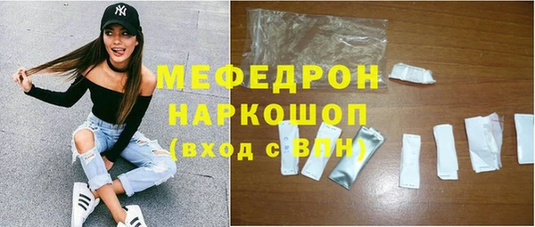 меф Богданович