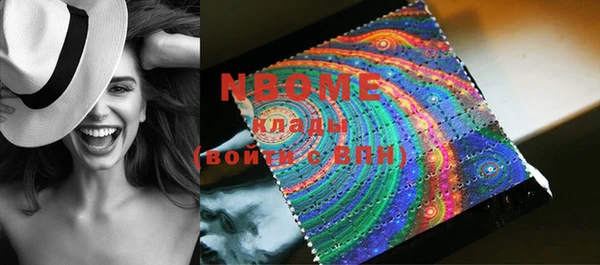 кокаин перу Богородицк