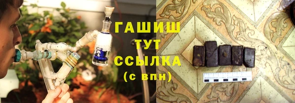 кокаин перу Богородицк