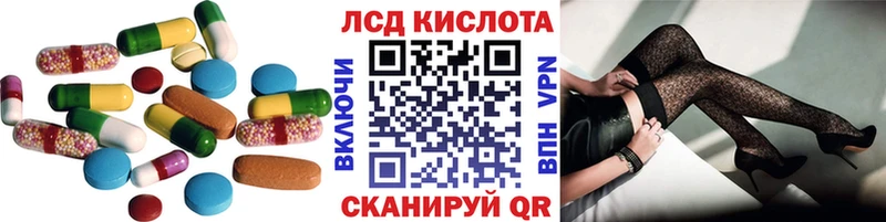 ЛСД экстази кислота  Купить где  Ижевск 