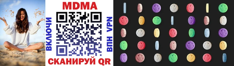 MDMA crystal  Купить где  Ижевск 