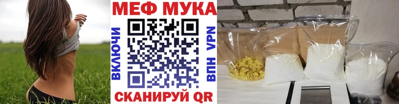 МЯУ-МЯУ 4 MMC  Купить  Ижевск 