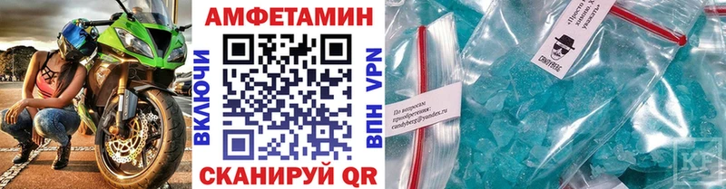 МЕТАМФЕТАМИН винт  Купить закладки  Ижевск 