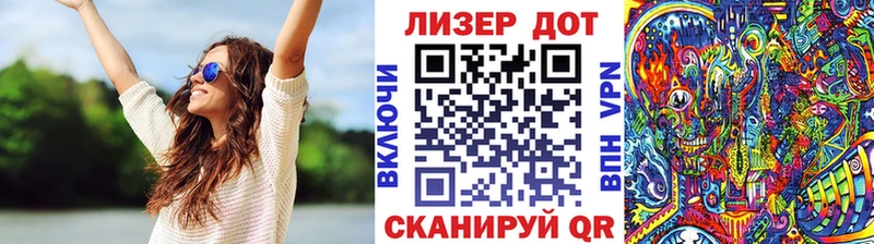 Марки NBOMe 1,5мг  Купить закладки  Ижевск 