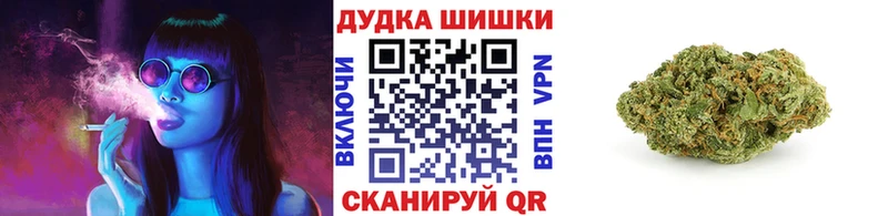 Марихуана семена  Купить где  Ижевск 